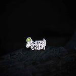 Load image into Gallery viewer, Jai Shree Shyam Silver Earring
