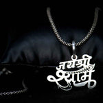 Load image into Gallery viewer, Jay Shree Shyam Pendent with Oxidised Chain
